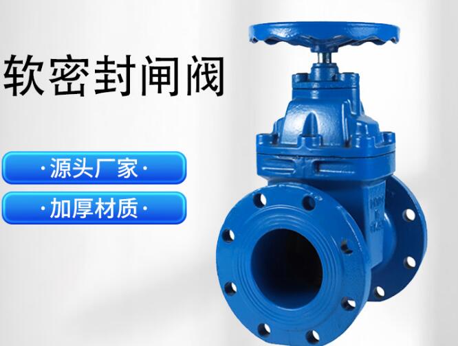 工業(yè)球墨鑄鐵閥門(mén)生產(chǎn)廠(chǎng)家， 黑龍江工業(yè)閥門(mén)定制生產(chǎn)廠(chǎng)家